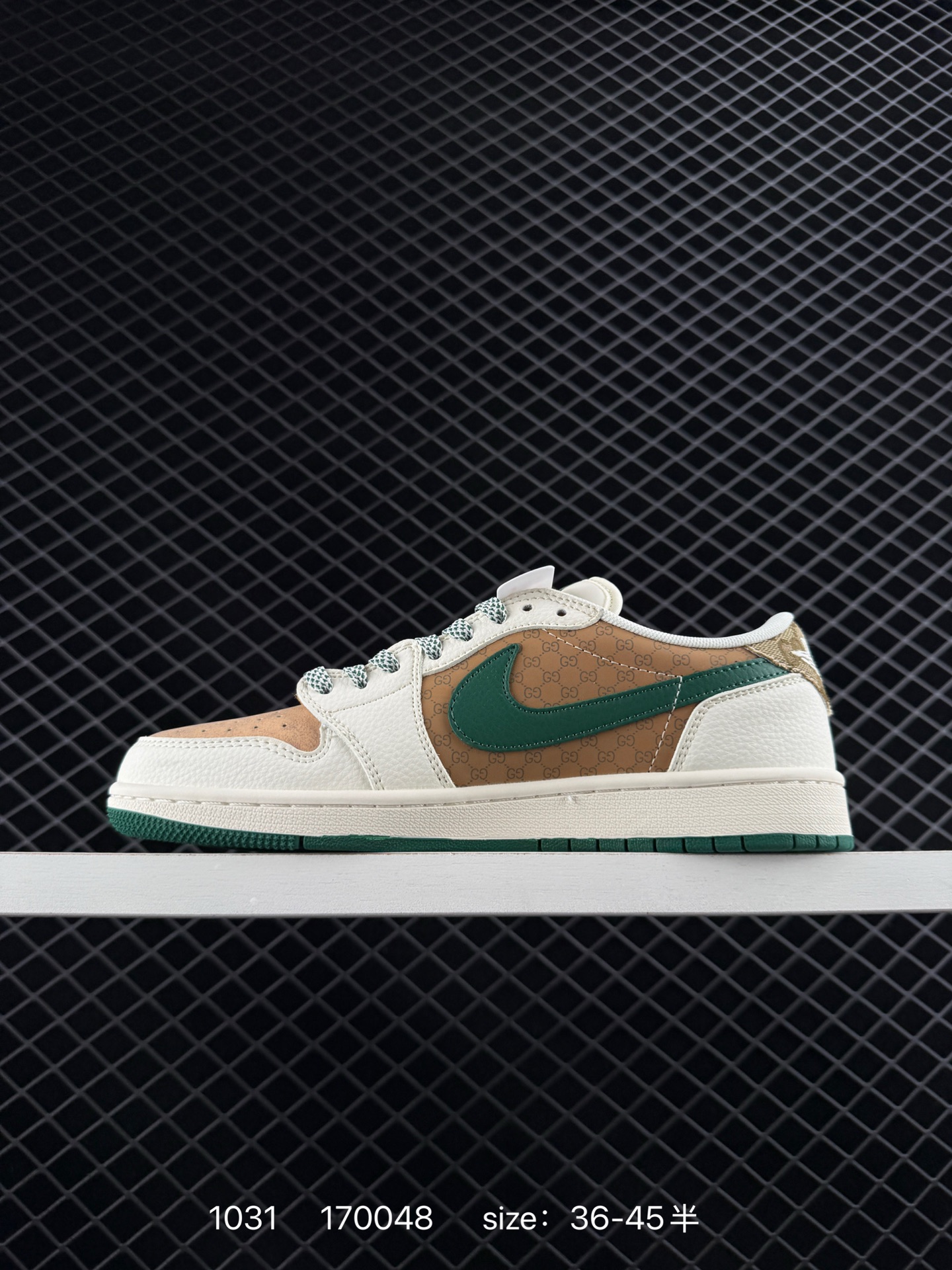 Nike Air Jordan 1 x Travis Scott